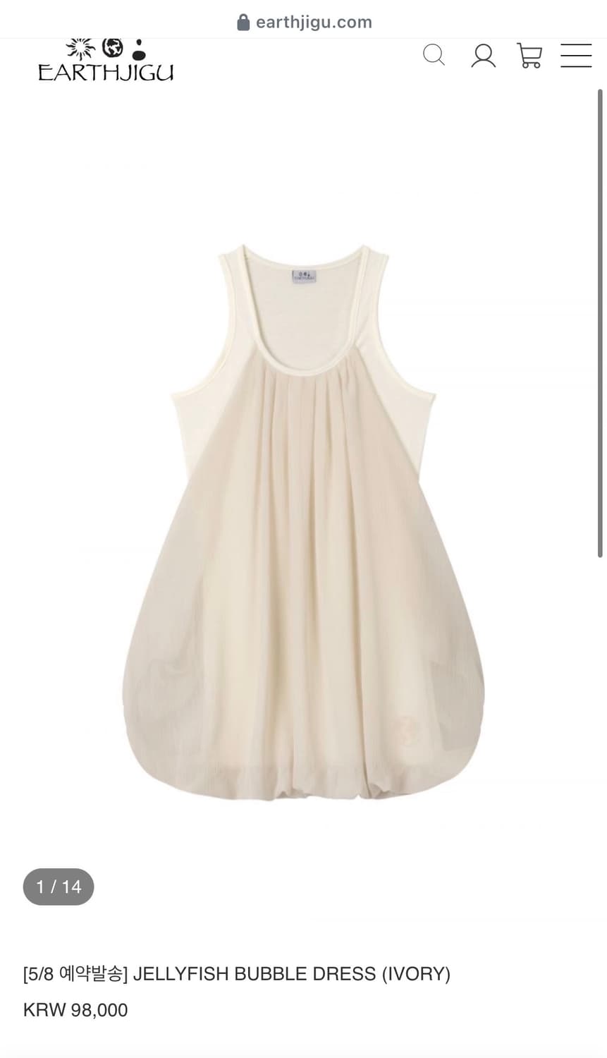 어스지구 Jellyfish Bubble dress 상품이미지1