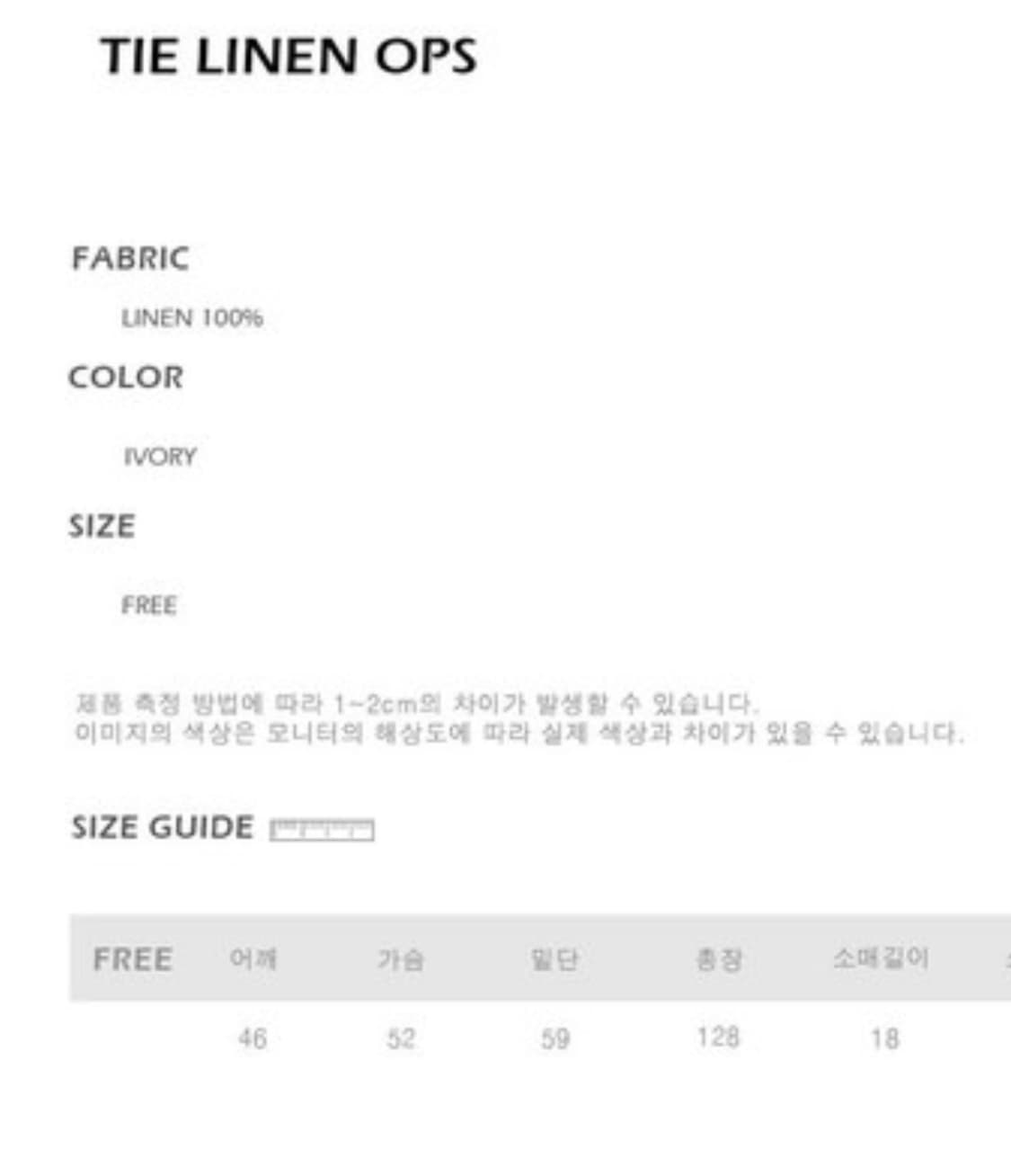 엘레강스초이 타이 린넨 원피스 상품이미지4