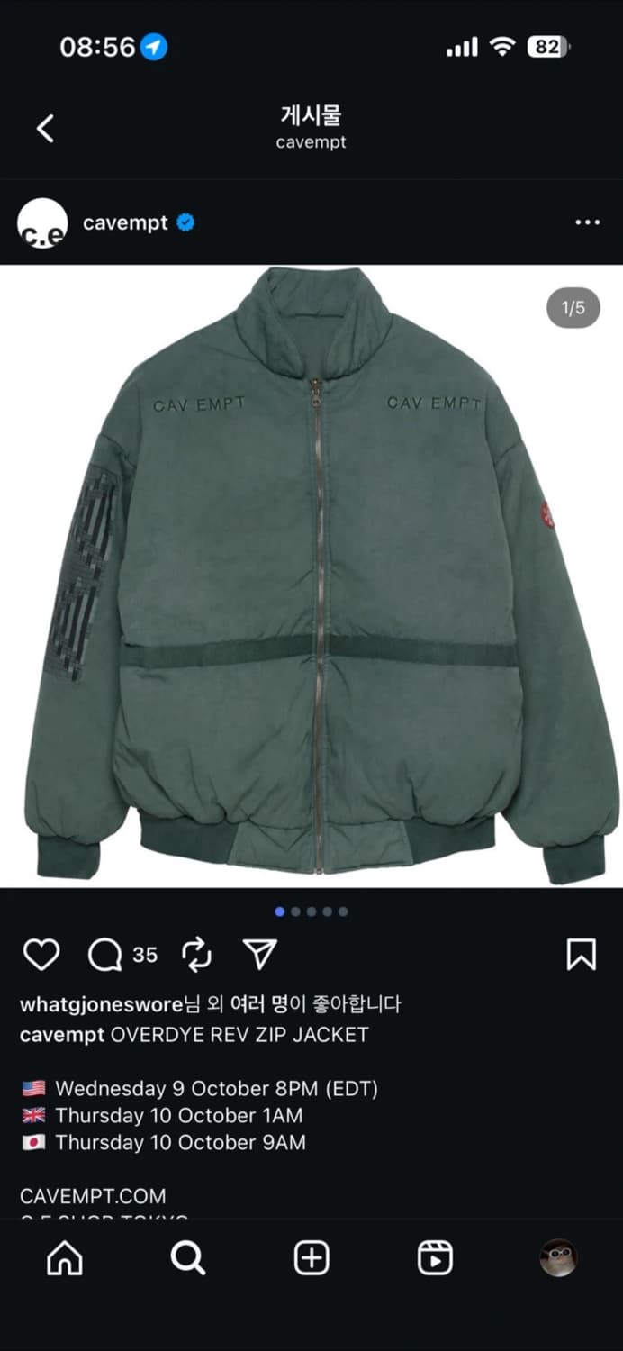 카브엠트 19AW 오버다이 리버시블 집 봄버 자켓 XL 상품이미지3