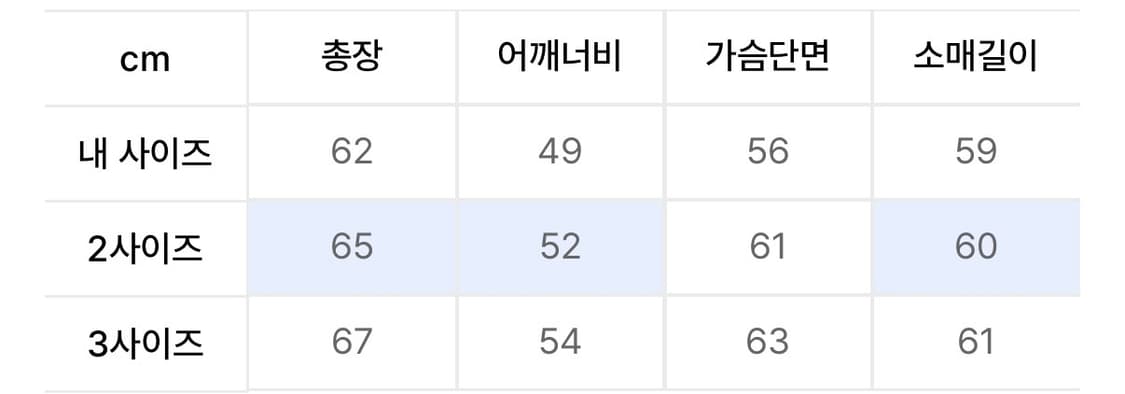 [2] 파브레가 울 트위드 자켓 상품이미지10