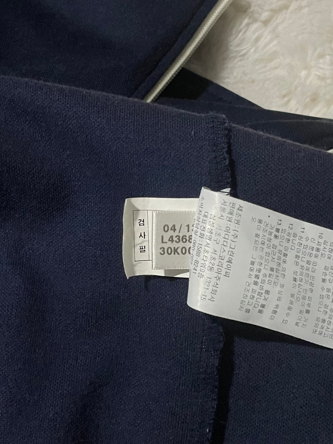 아디다스 유로파 네이비 트랙탑 져지 상품이미지3