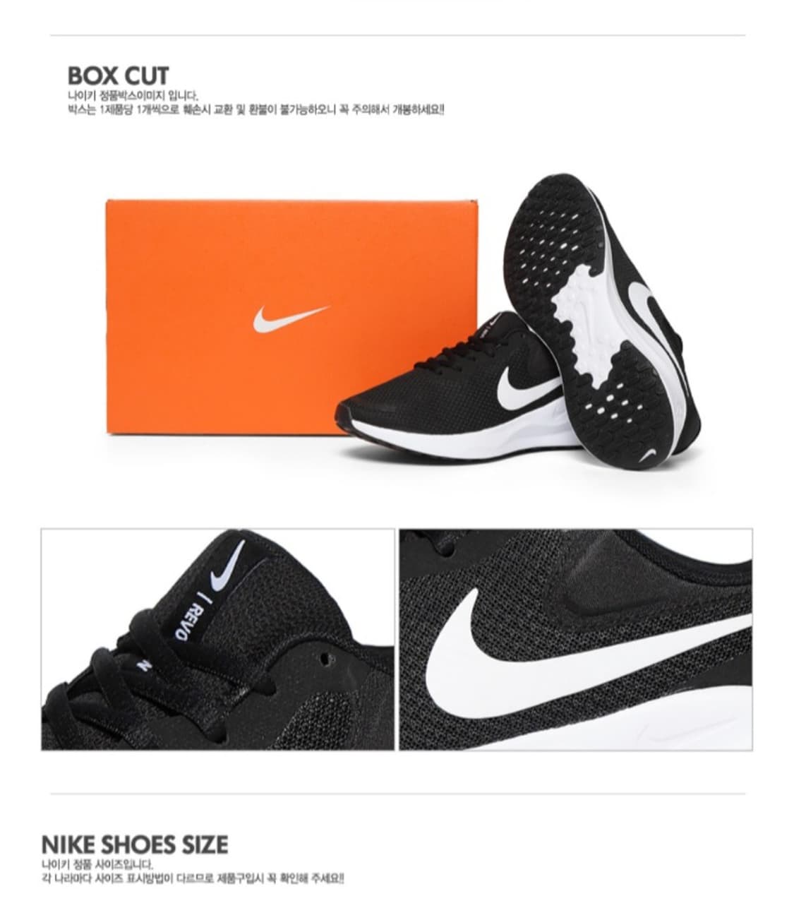 나이키  정품 블랙화이트 우먼스 운동화 싸이즈 220~250까지

블랙- 상품이미지9