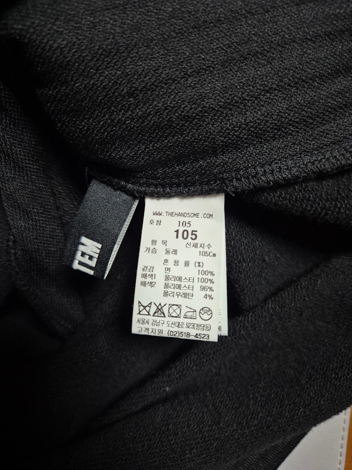 시스템옴므 사이드니팅 프린팅 맨투맨 105 블랙 상품이미지5