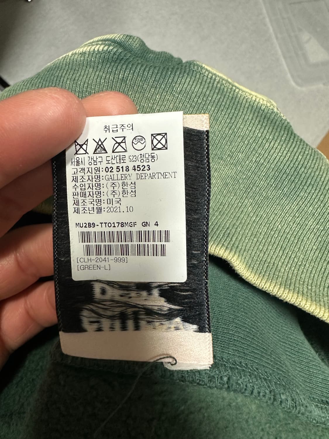 갤러리 디파트먼트 페인티드 프렌치 로고 후디 그린 상품이미지9