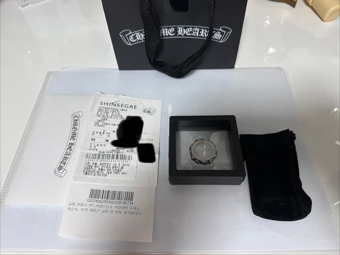 크롬하츠 이터니티 바인 밴드링 US10 신본 영수증포함 상품이미지1