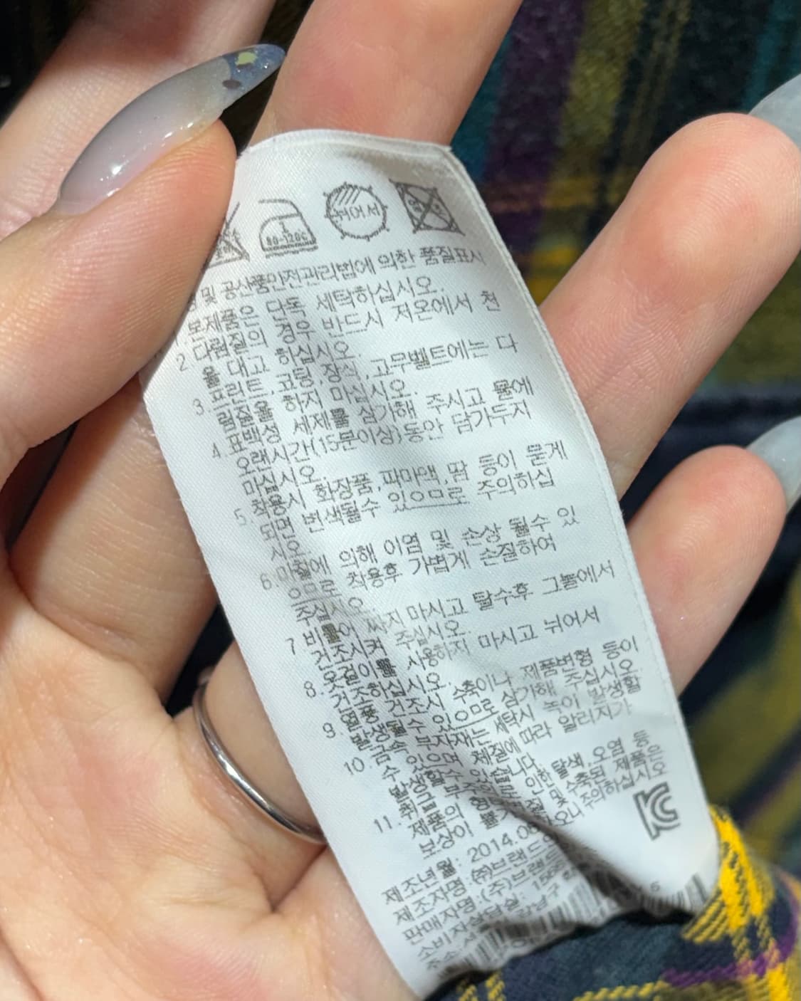 M 팬콧 애니멀 옐로우 데님 믹스 체크셔츠 상품이미지6