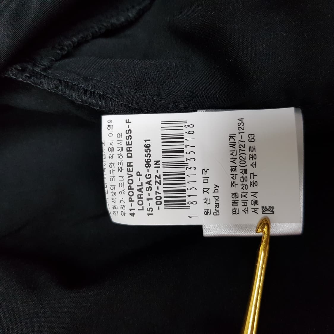 SEA New York 플라워 메쉬 배색 플레어 원피스 4사이즈 상품이미지7