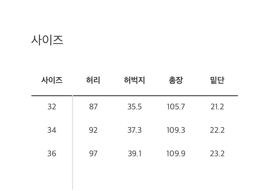 34 마인데님 L.Straight 5pocket USD 상품이미지3