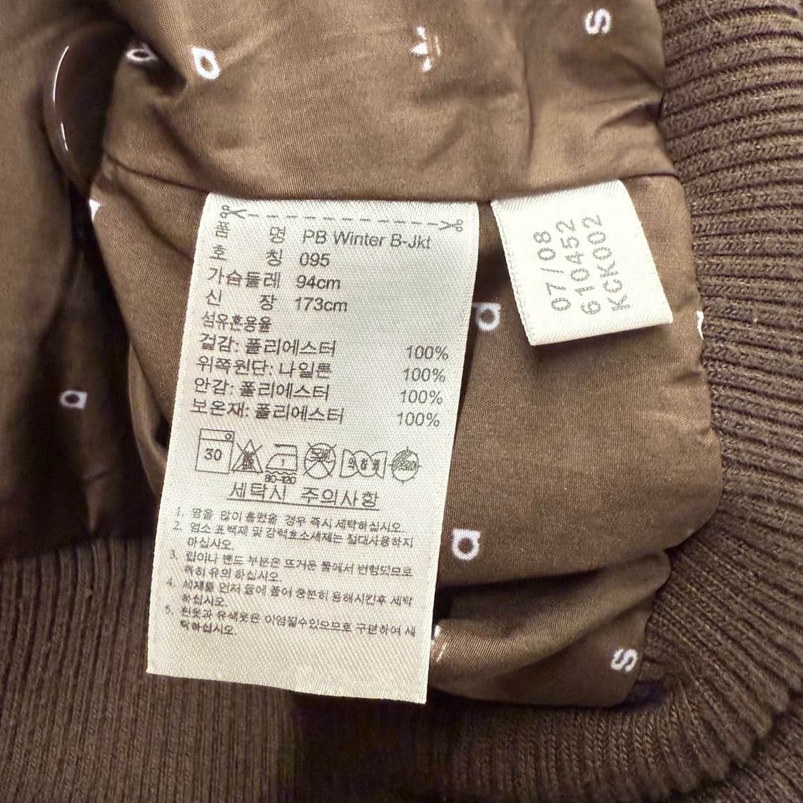 아디다스 브라운 초코 키링 큐빅 크롭 패딩 점퍼 95 상품이미지6