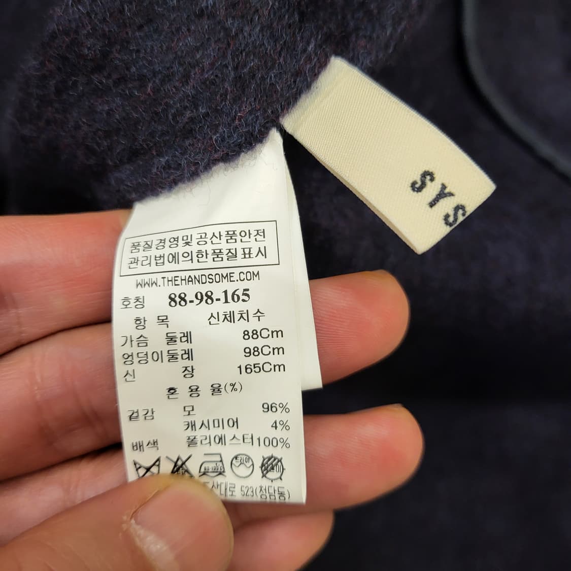 시스템 핸드 메이드 오버핏 코트 (F) 상품이미지7