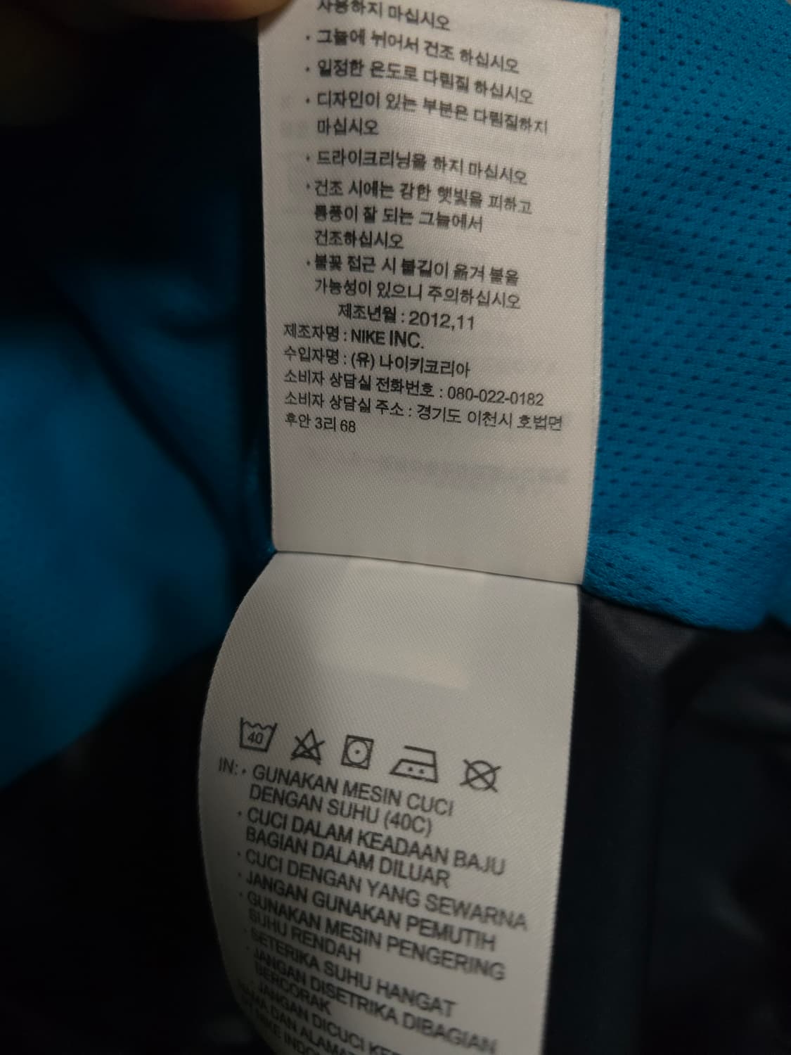 나이키 네이비 스톰핏 바람막이 L  ✨️정품✨️
 상품이미지7
