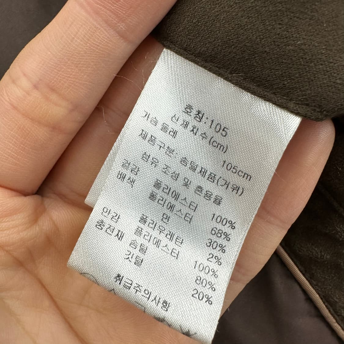 105 다니엘크레뮤 남자 에코스웨이드 구스다운 패딩 상품이미지5