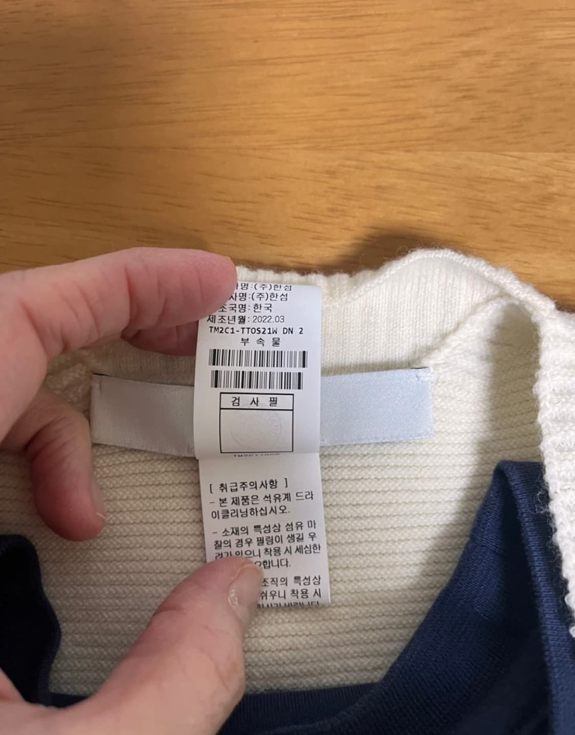 Time 한섬 타임 세일러 니트 카라 네이비 반팔 티셔츠_55 사이즈 상품이미지6