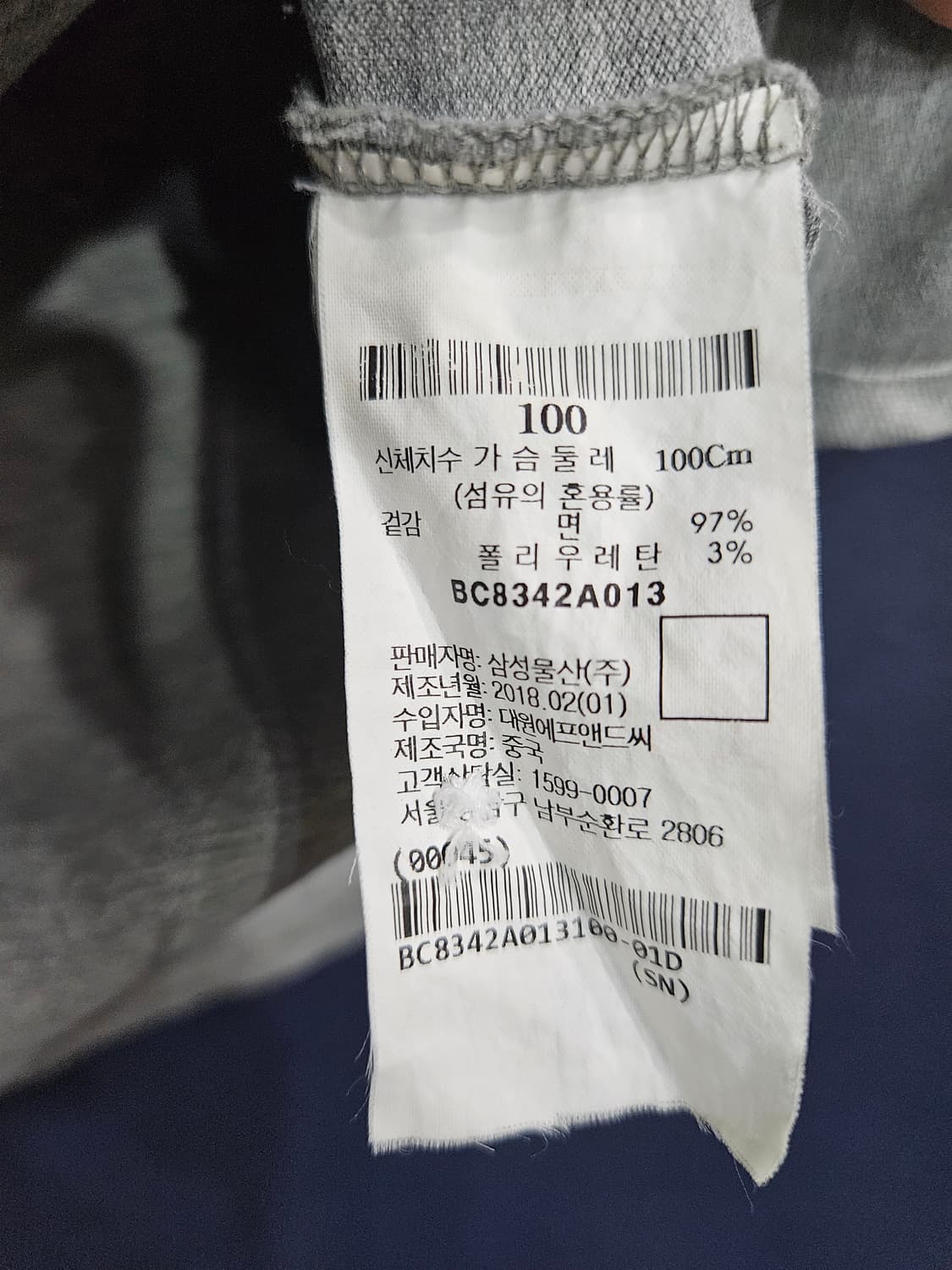 빈폴 그레이컬러 남성 슬림핏 100 카라반팔티  상품이미지7