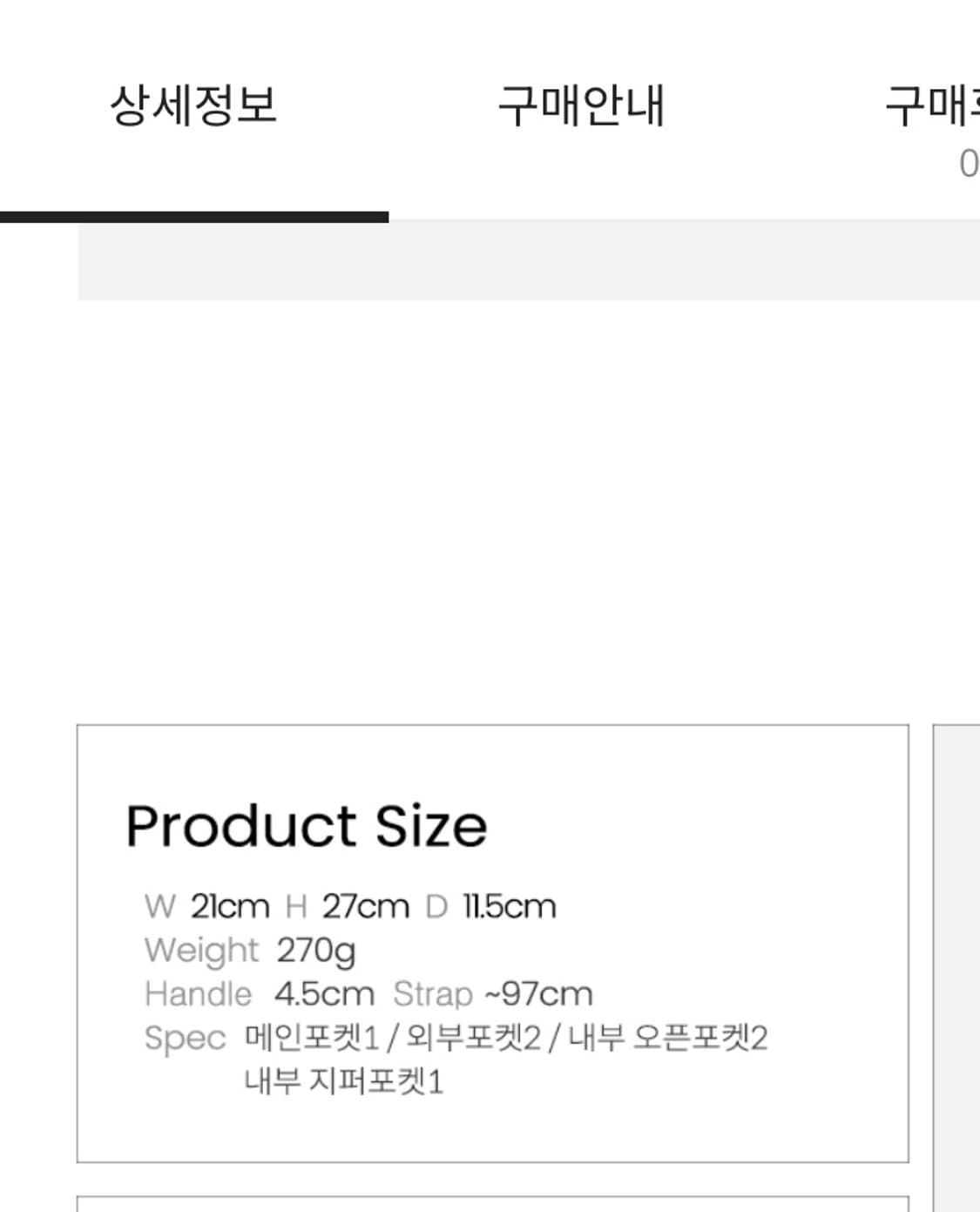 마이쉘 윈디 레이스 미니 백팩 /원가 :12.5만 상품이미지4