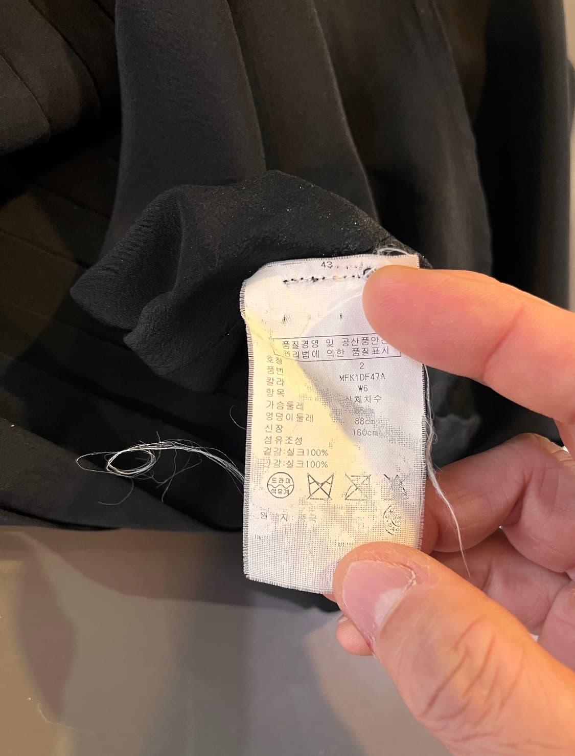 클럽 모나코 실크 드레스(2) 상품이미지8