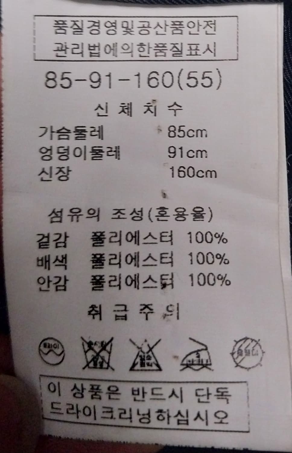 LONE 정욱준 블랙 여성자켓 (55까지) 상품이미지4