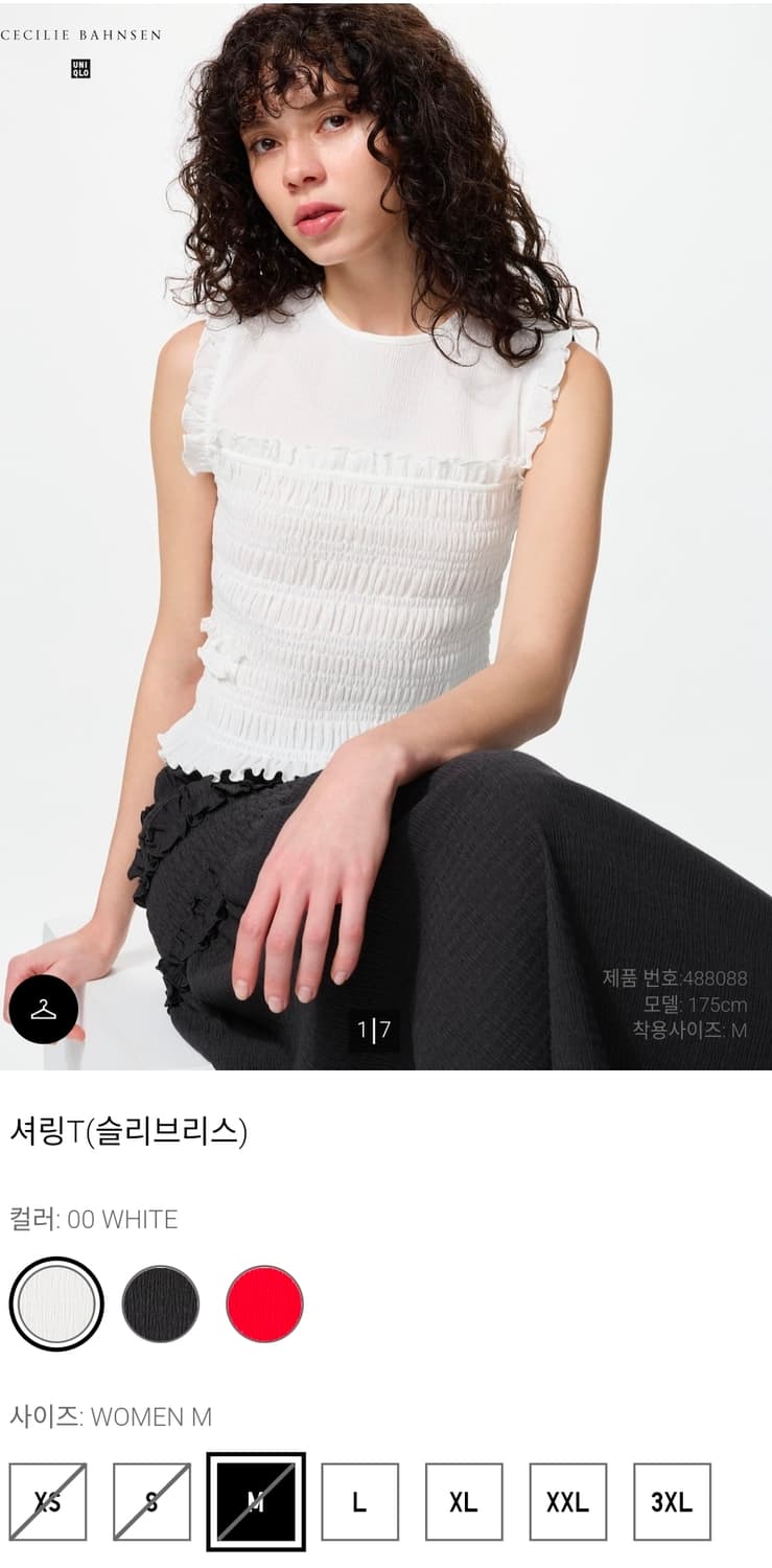 세실리에반센 유니클로 슬리브리스 셔링티 상품이미지1