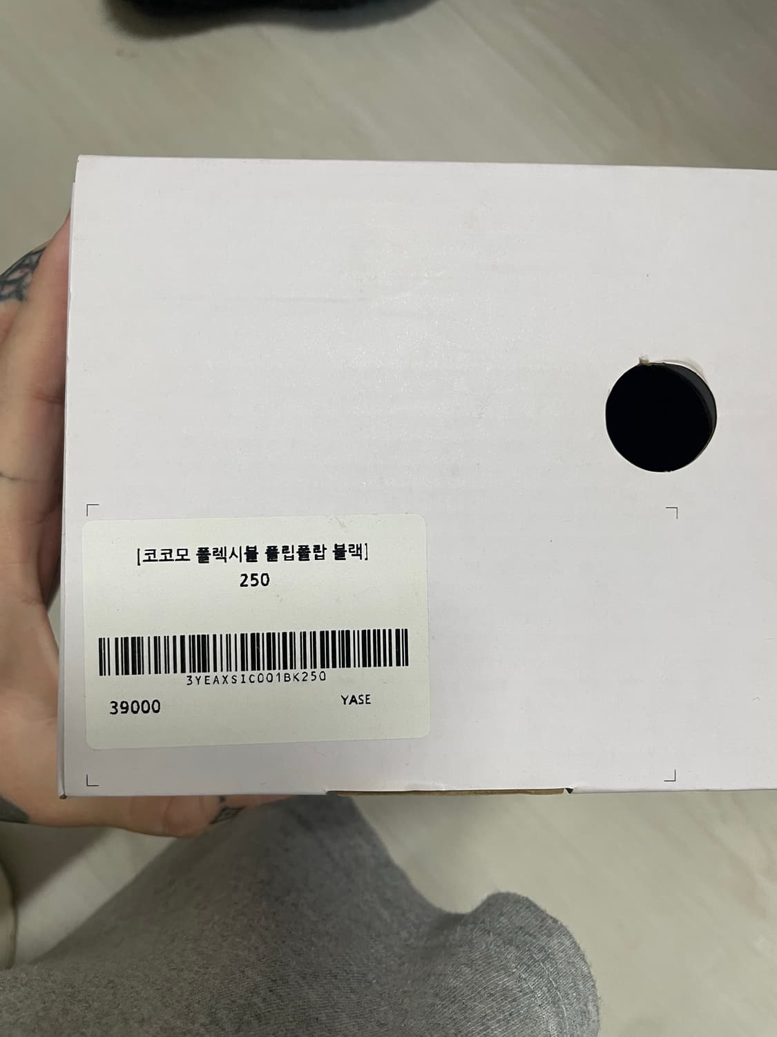 야세 코코모 플렉시블 플립플랍 250 상품이미지3