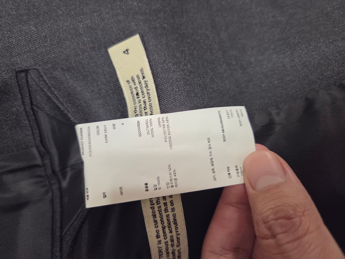 포터리 비즈니스 수트 다크그레이 (4사이즈/컴포트핏) 상품이미지5