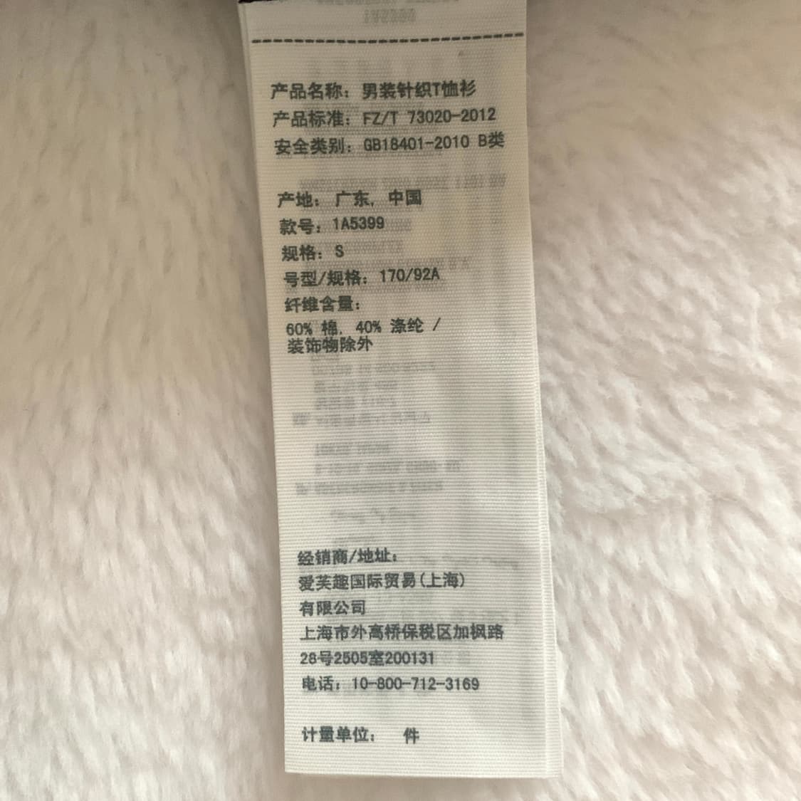 아베크롬비 빈티지 로고 패치 머슬핏 반팔 티셔츠 상품이미지8