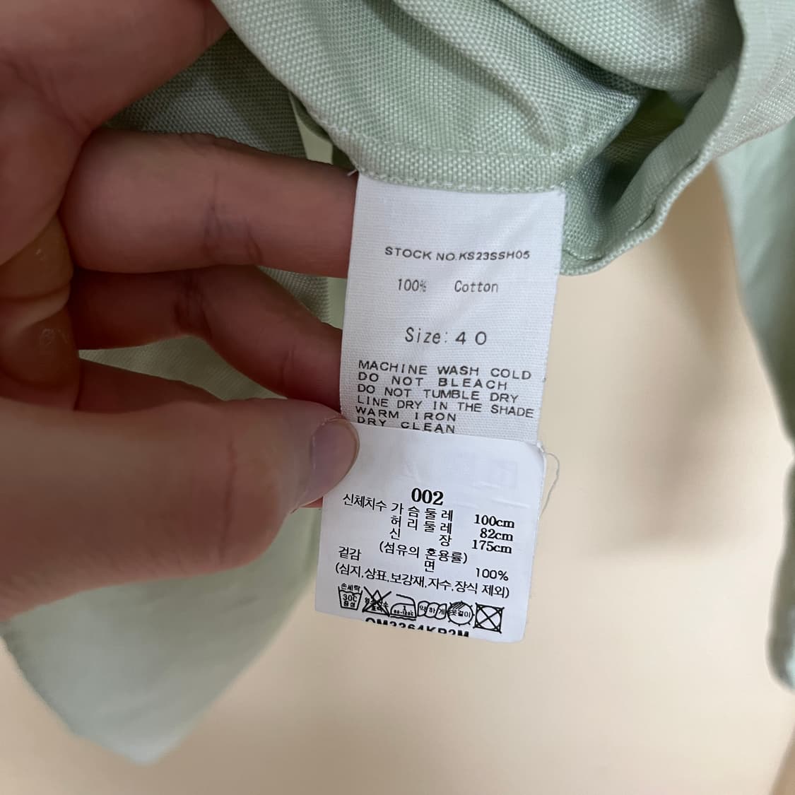 [40] 캡틴선샤인 릴렉스드 폴로 카라 셔츠 라이트그린 캡샤 상품이미지9