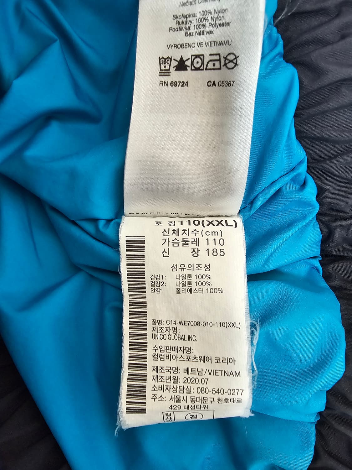 컬럼비아 파우더캐그 인터체인지 파카 2XL 상품이미지4