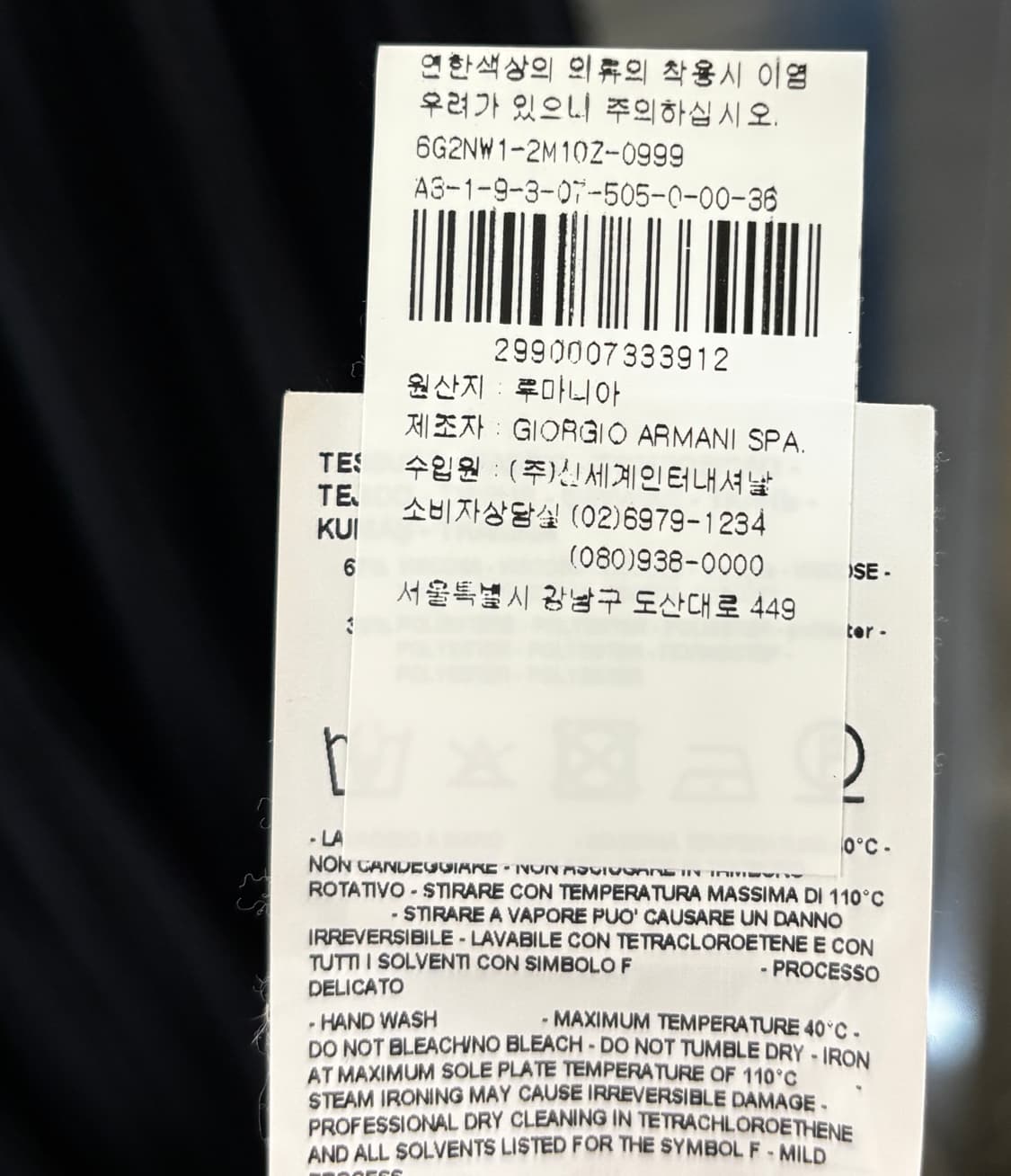 엠포리오 아르마니 튜브 롱 원피스 36 상품이미지5