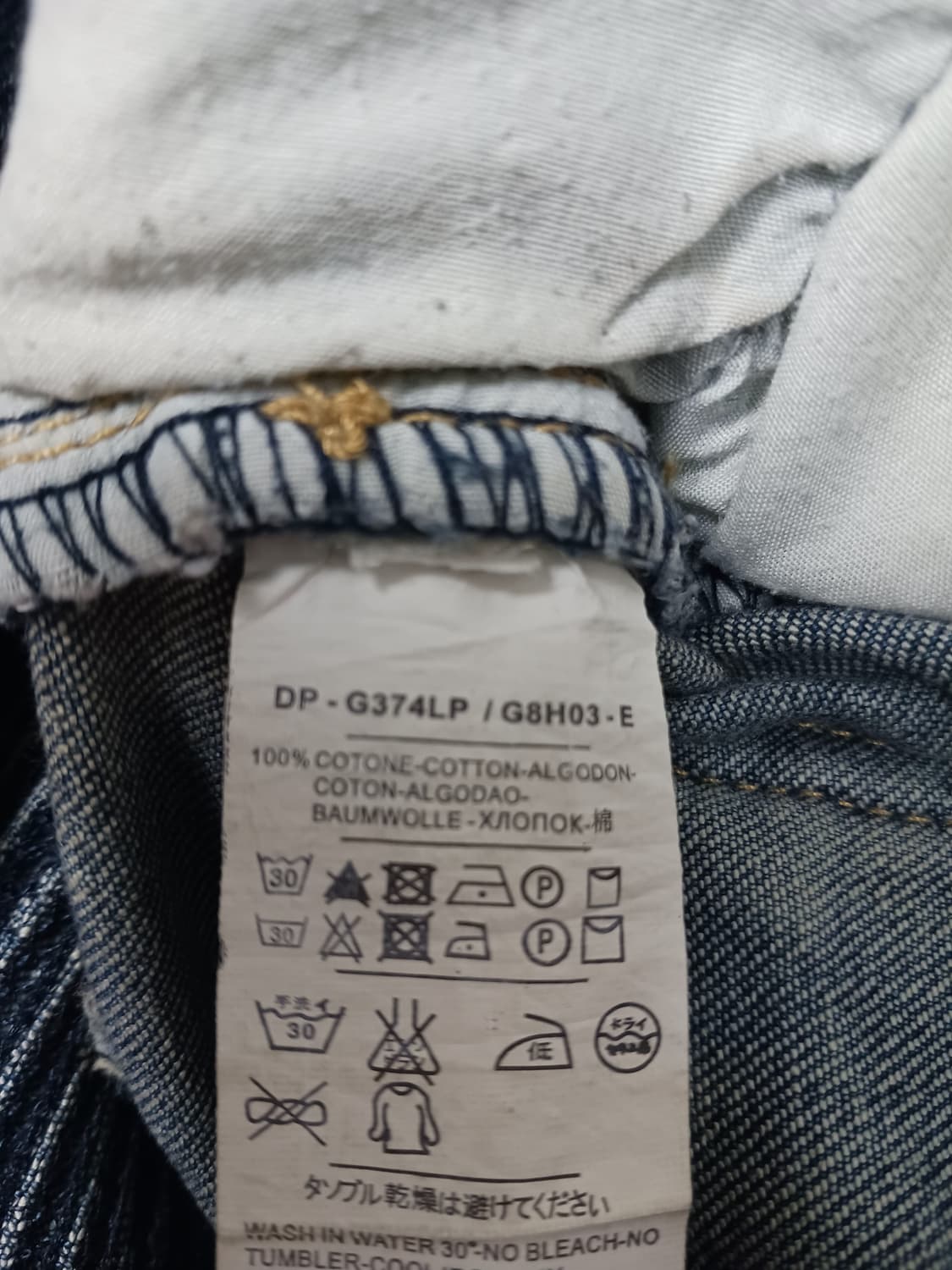 [34] 발망 빈티지워싱 바이커진 청바지 상품이미지10