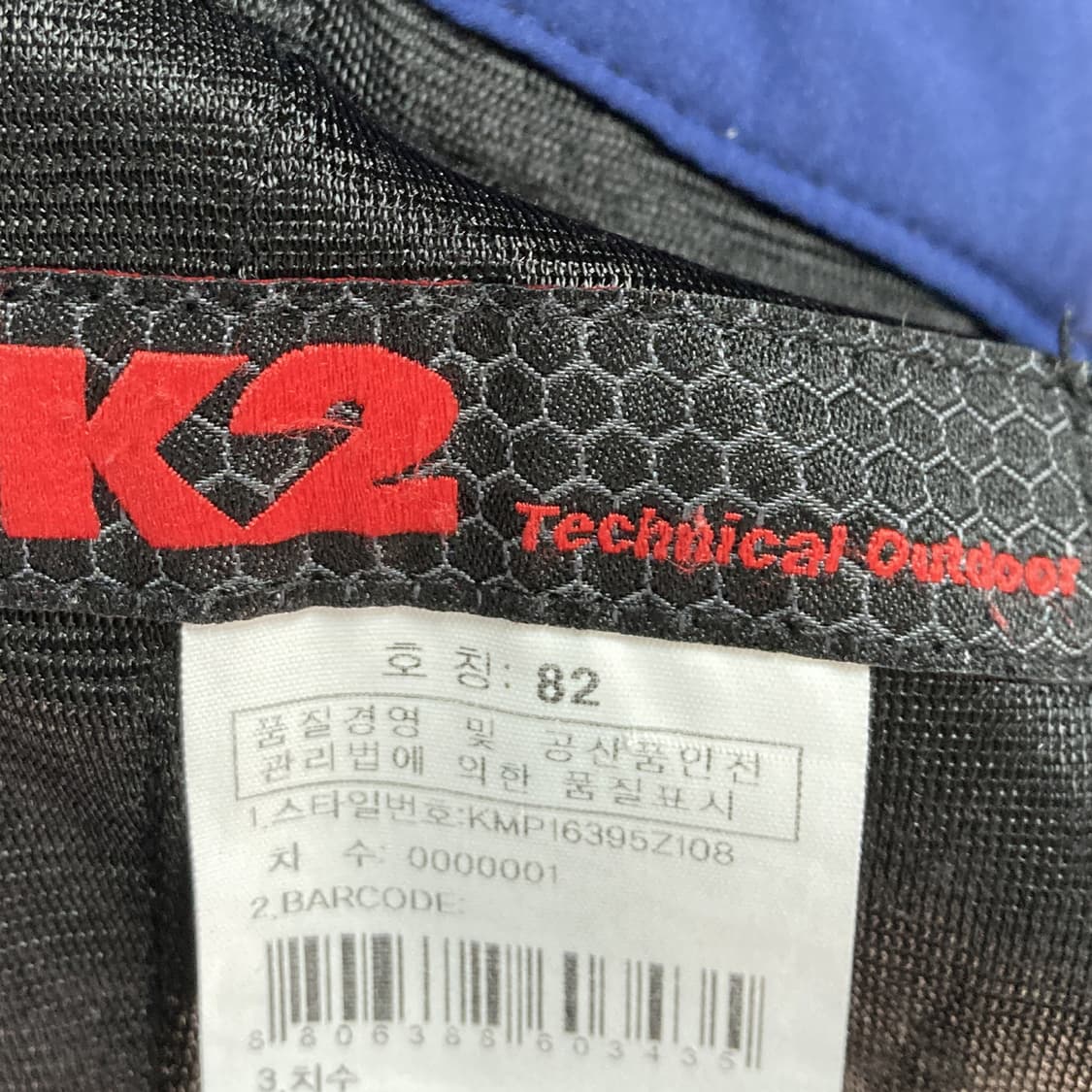 K2 남성 등산팬츠 블랙 허리32  상품이미지4