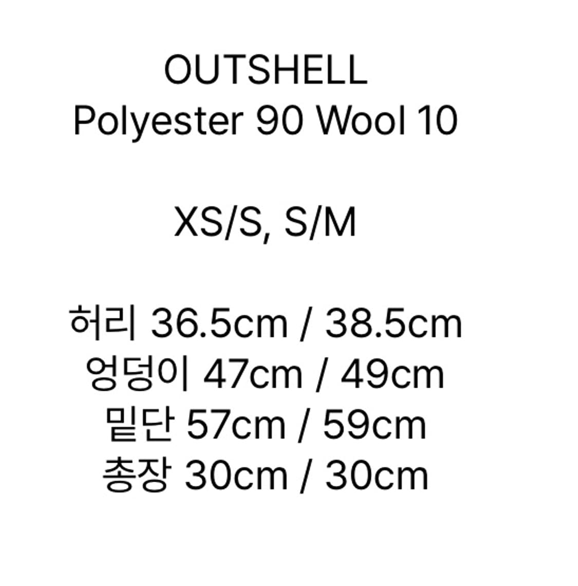 글로니 트위드스커트 상품이미지3