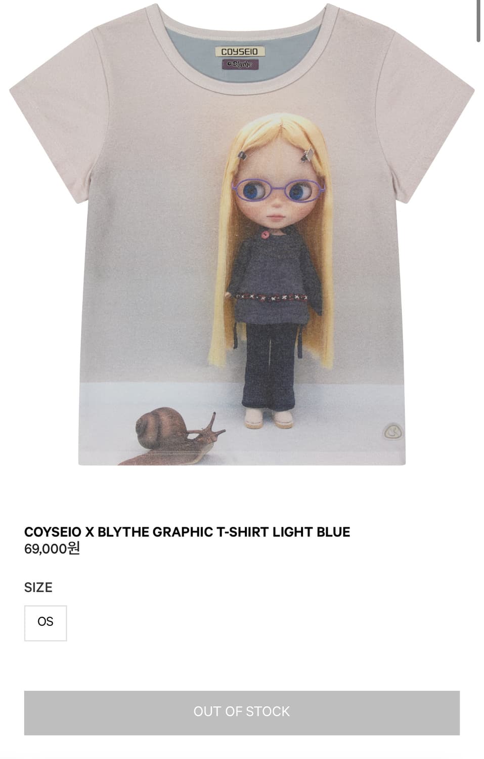 구해요) 코이세이오 브라이스 반팔 티셔츠 상품이미지1