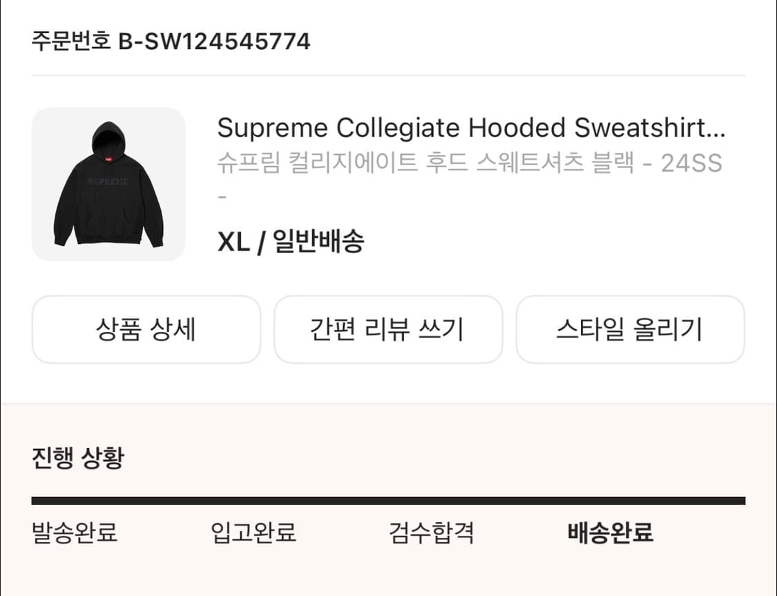 슈프림 후드 xl 상품이미지6