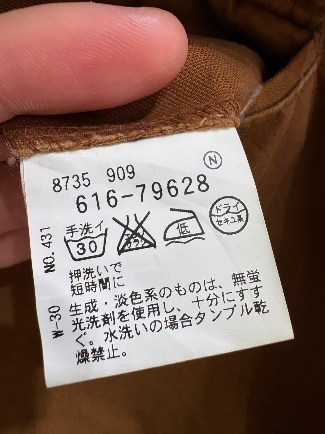 TK MIXPICE 카고팬츠 상품이미지8