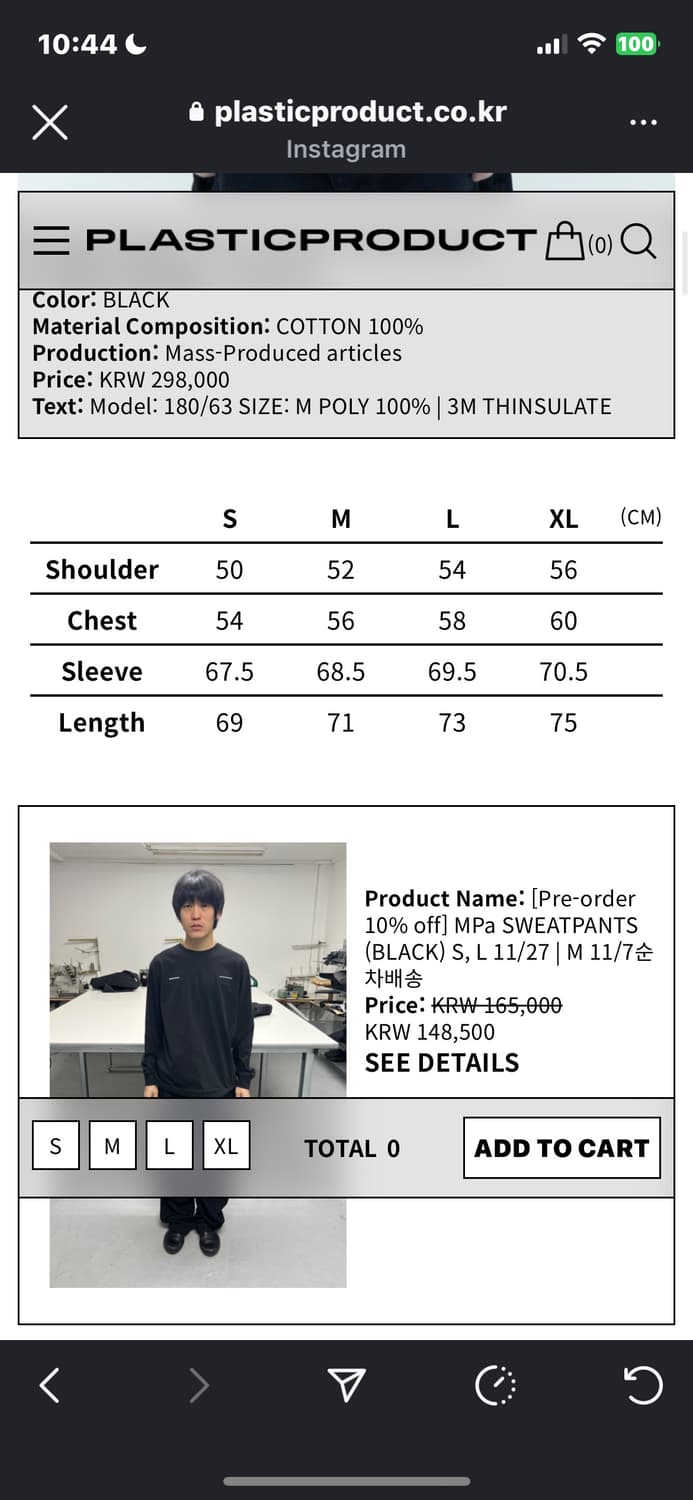 플라스틱프로덕트 경량 패딩 상품이미지5