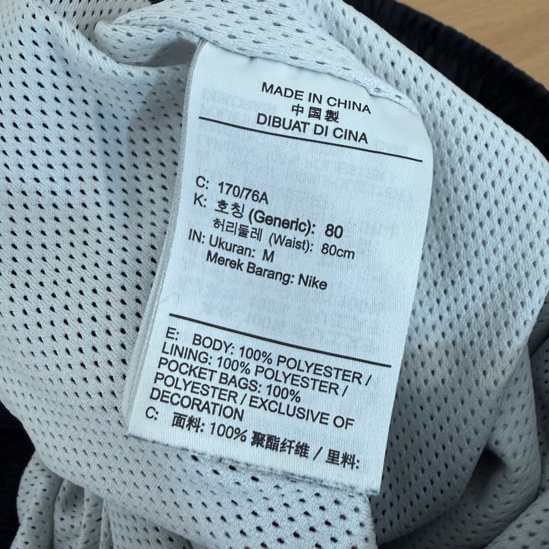 나이키 조던 밴딩 반바지 M 상품이미지7