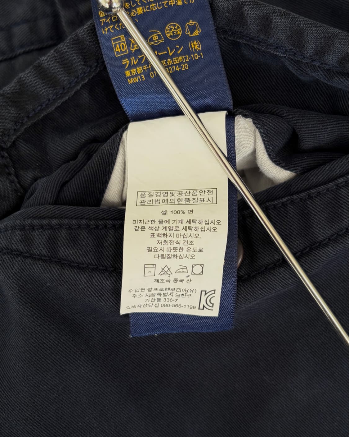 폴로 카고 반바지 상품이미지10