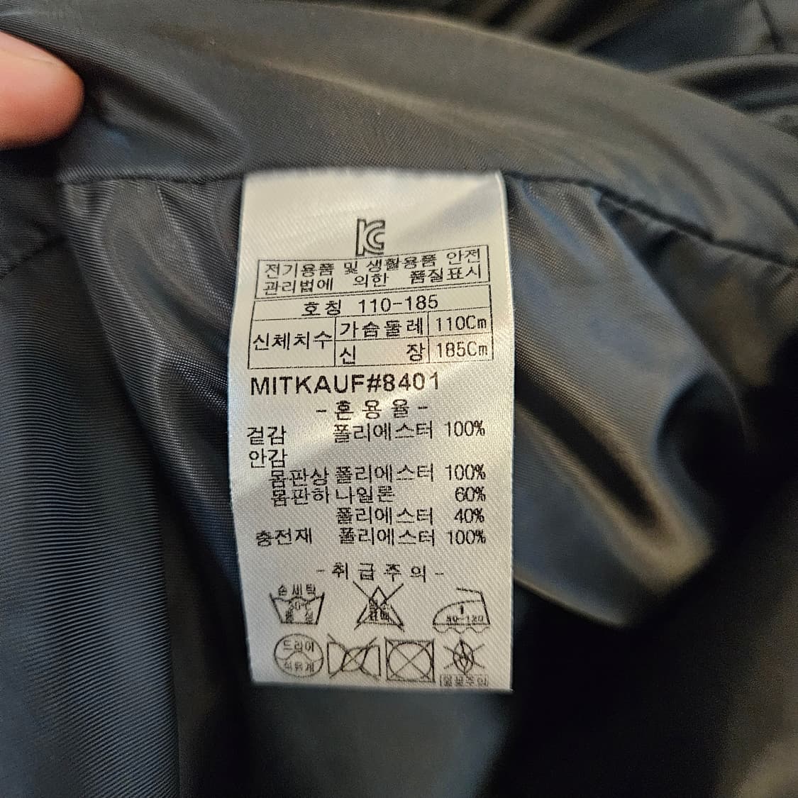 110(2XL)/실측100(L)인디안 남성 블랙 스탠드 칼라 자켓 상품이미지8