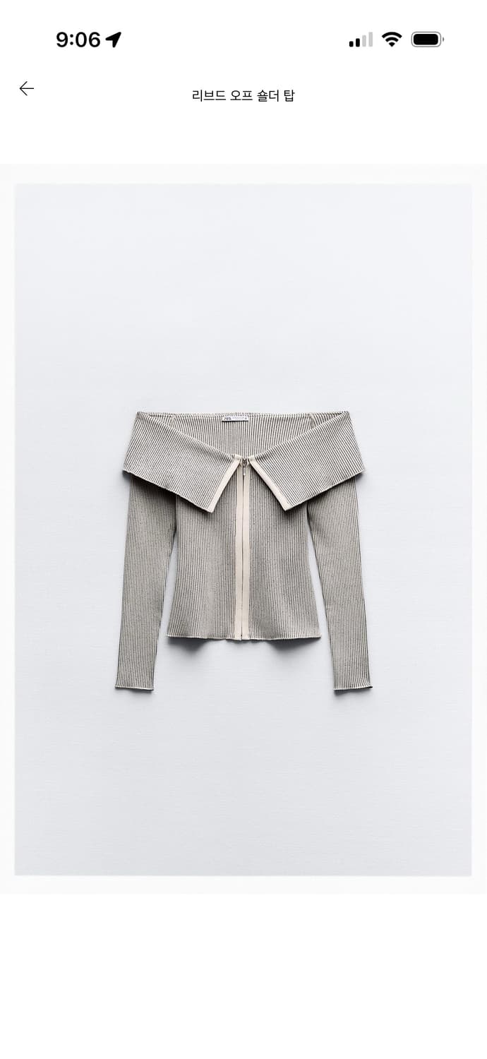 자라 리브드 오프숄더 탑 슬리브리스 상품이미지3