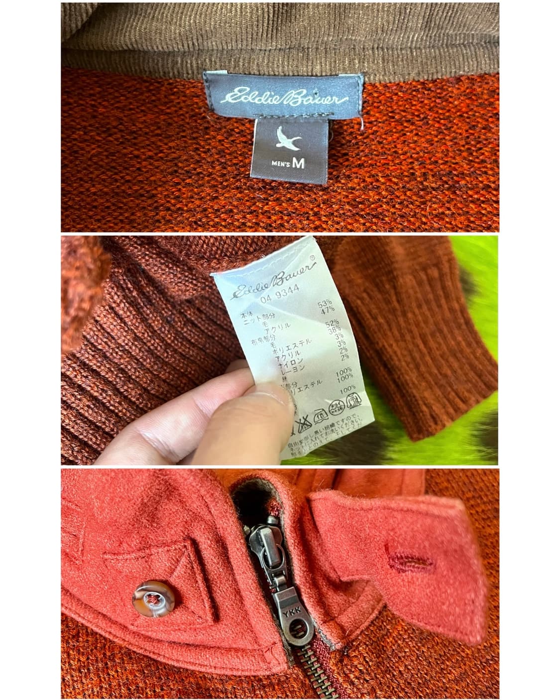 Eddie Bauer Wool Knit Zip-up JK 상품이미지9