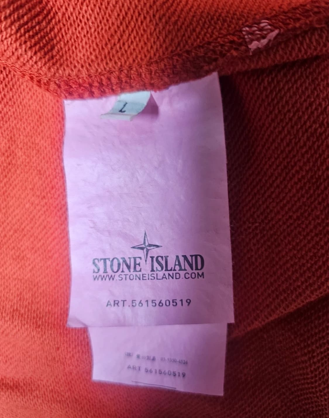 스톤아일랜드 후드집업 레드 (M-L)  상품이미지6