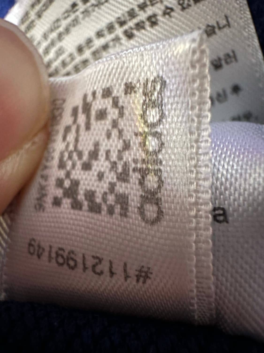 아디다스 맨체스터 유나이티드 맨유 트레이닝 트랙탑 져지 아디다스맨유 대장 상품이미지8