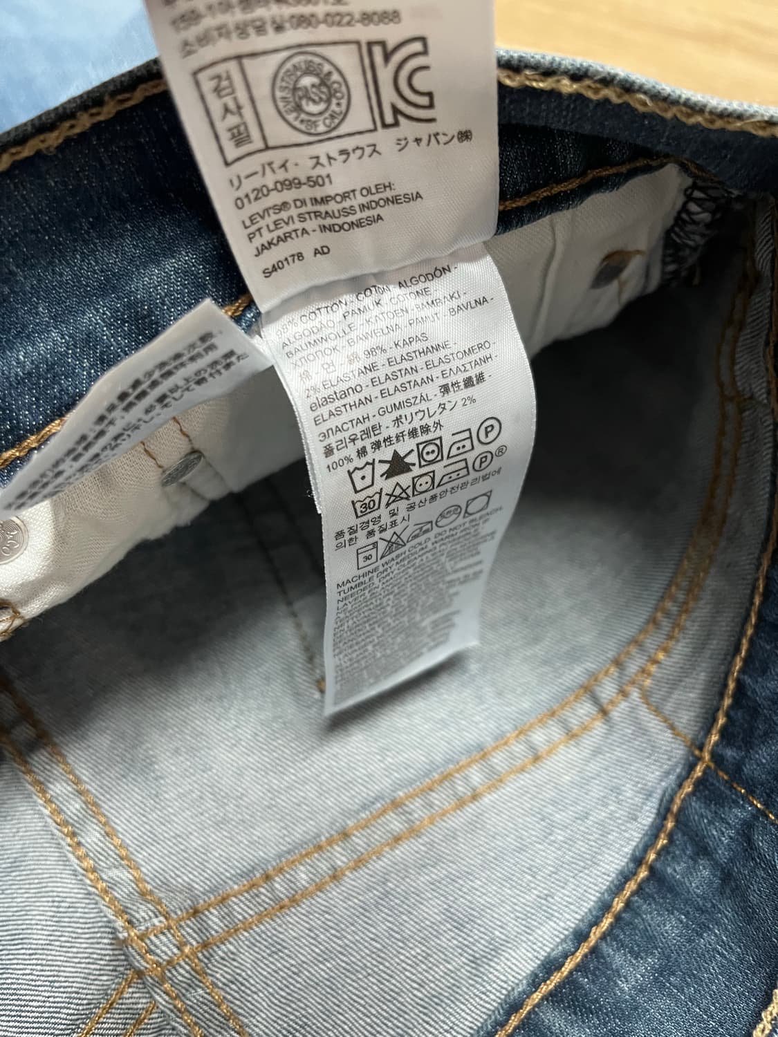 리바이스 505 청바지 34 상품이미지7