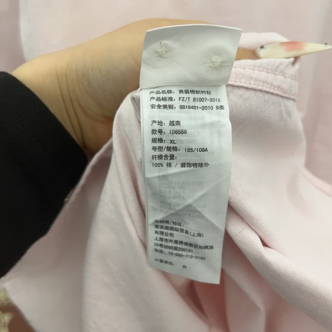 아베크롬비 여리 옥스포드 딸기우유 핑크 셔츠 XL C09385 상품이미지6