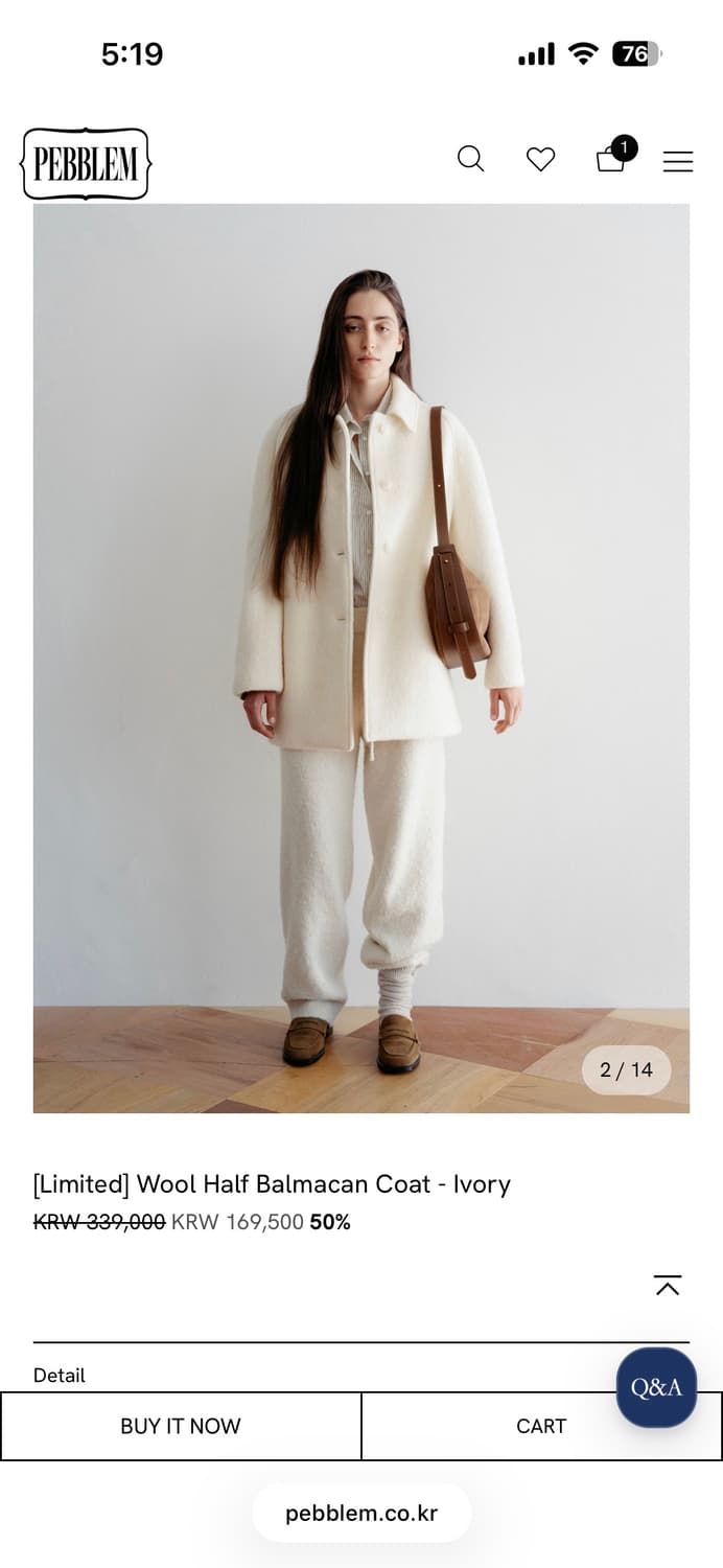 페블엠 새상품 상품이미지1