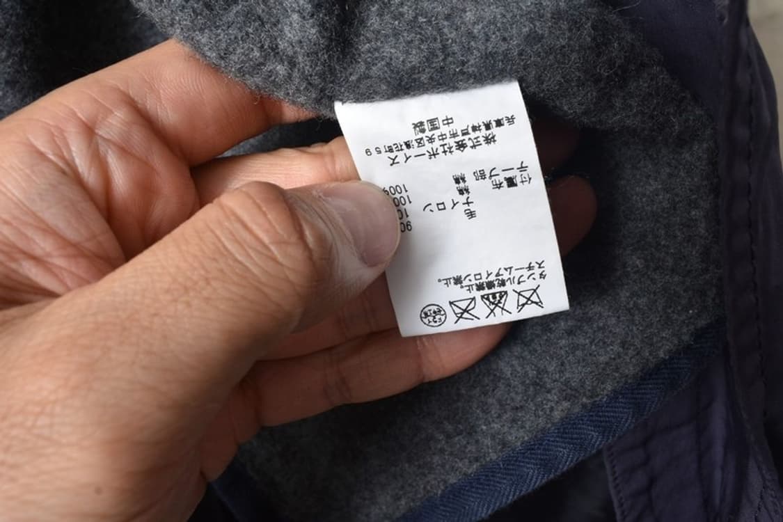 베트라 프렌치 자켓 M0361 상품이미지7