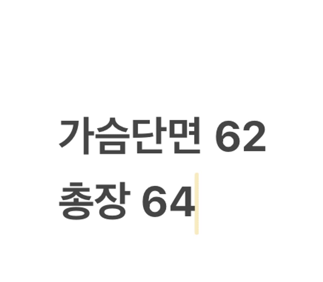[정품/105] 입생로랑 오렌지색 봄버 자켓 b16 상품이미지9