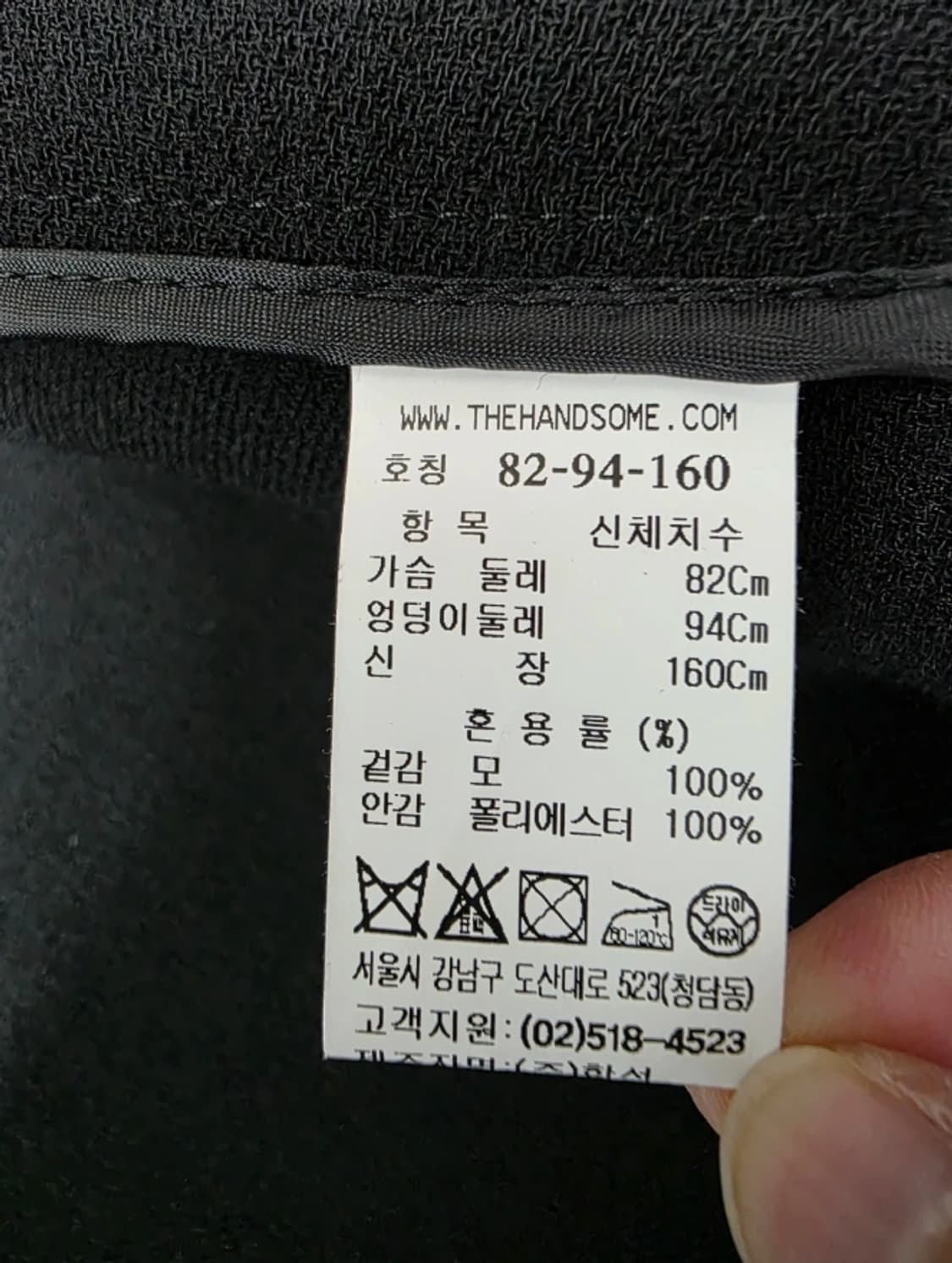 한섬 시스템 SYSTEM 오버핏 더블 버튼 블랙 코트 ~77 상품이미지8