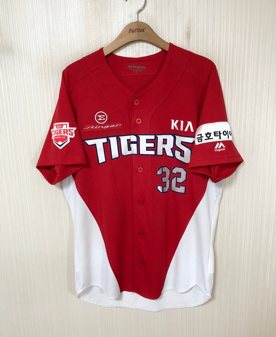KBO 마제스틱 기아타이거즈 원정유니폼/져지 100 #32 김민식 상품이미지1