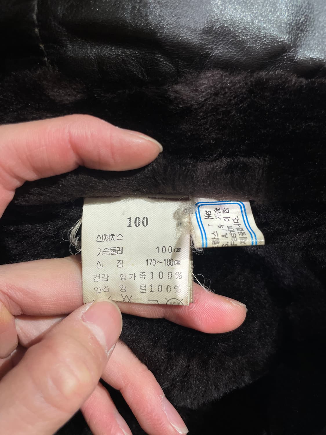 이브 생로랑 뿌르 옴므 딥 브라운 쉽 레더 스웨이드 무스탕 자켓 상품이미지9